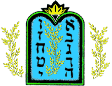 Happy Shavu'ot!