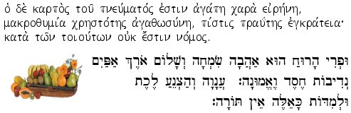 Gal 5:22-23 (HNT)