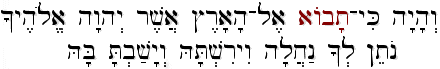 Deut 26:1 (BHS)