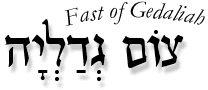 Image result for Tzom Gedaliah Fast Ends