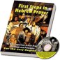 First Steps in Hebrew Prayer