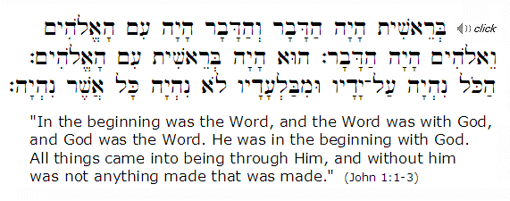 John 1:1-3 Hebrew Rreading