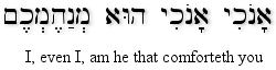 Isaiah 52:12a (BHS)
