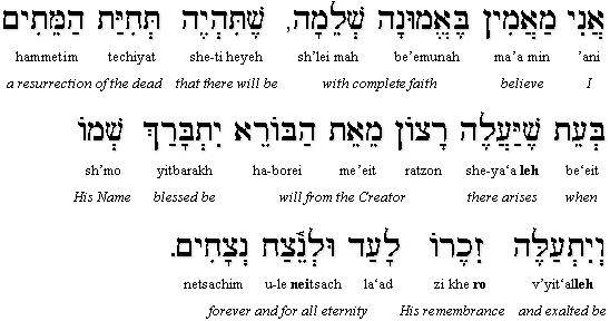 Techias Hamesim By On Emaze