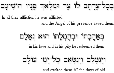 Isaiah 63:9 (BHS)