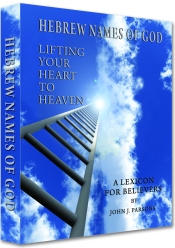 With G-d's help - forthcoming Book