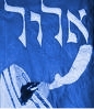 Elul