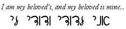 Shiviti