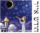 Chodesh Iyyar