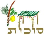 Inside the Sukkah