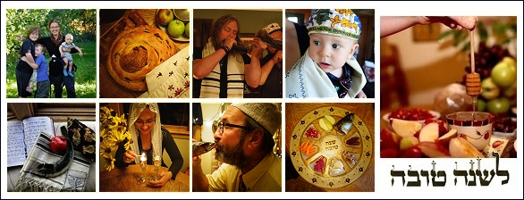Rosh Hashanah 5777 (click larger)