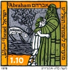 McBee - Isaac blesses Jacob