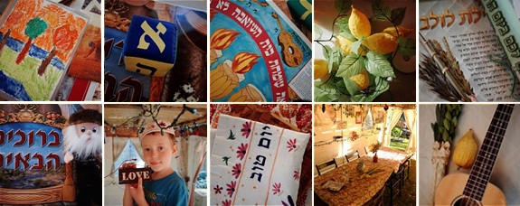 Sukkot 5777 - Collage