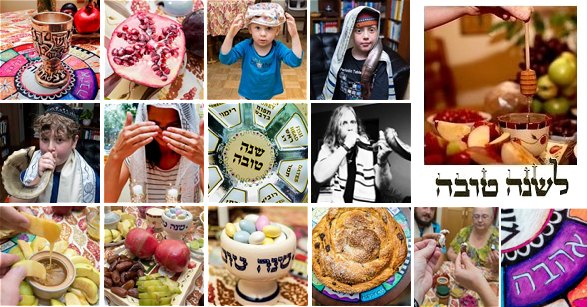Rosh Hashanah 5778 (click larger)