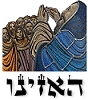 Haazinu