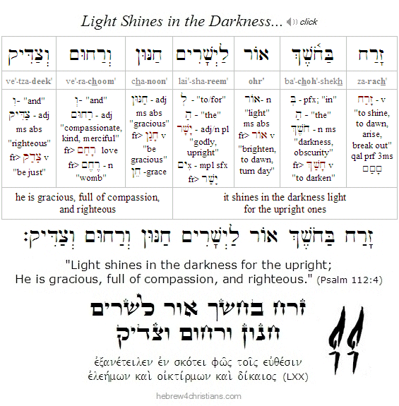 Psalm 112:4 Hebrew Analysis