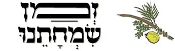 Zman Simchateinu - Time of our Joy