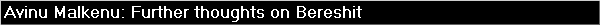 Avinu Malkenu: Further thoughts on Bereshit