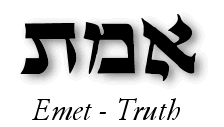 word hebrew truth emet week golem believe always don letters alphabet emmet conference annual glossary archived hebrew4christians jew jihadi