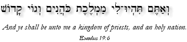 Exodus 19:6