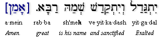 Kaddish 1