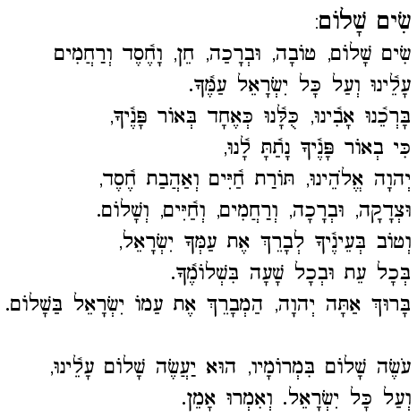 Sim Shalom - Blessing Nineteen of the Amidah