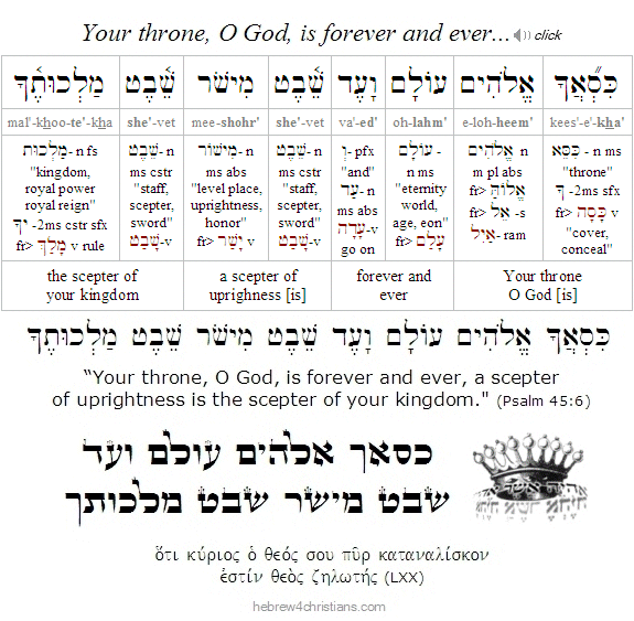 Psalm 45:6 Hebrew lesson