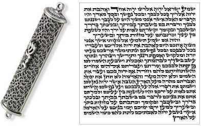  UNBARD Shema Israel Jewish Prayer Hebrew English Tin