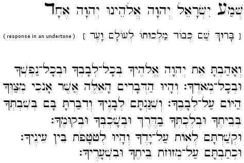 The Shema - Adonai Shalom